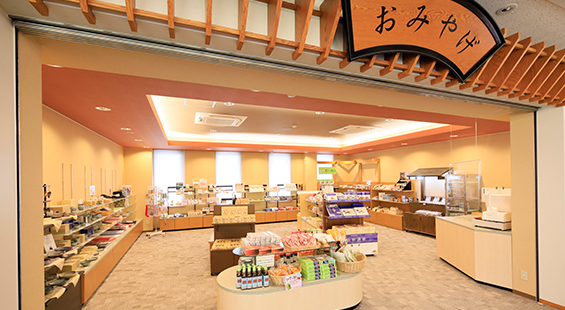 売店