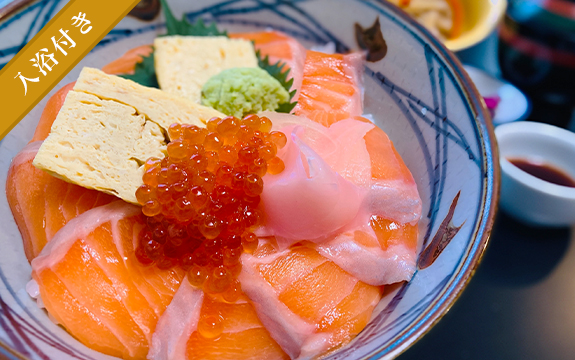 信州サーモン丼